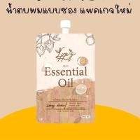 ราคา (พร้อมส่ง/มีปลายทาง❗️) น้ำตบผม น้ำตบผมแบรนด์ทิพย์ น้ำตบผมlonghair เจ้าแรก แบบซอง/แบบขวด (11849383679)