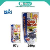 ราคา Hikari Cichlid Bio-Gold+ ฮิคาริ อาหารปลาหมอสี ชนิดลอยน้ำ สูตรเร่งสีพิเศษ (เม็ดเล็ก) (57g, 250g) (7406731369)