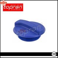 ราคา VOLKSWAGEN ฝาปิดหม้อพักน้ำ ฝาปิดกระป๋องพักน้ำ โฟล์คสวาเก้น Vento Passat 2.0 '95 , T4 , VR6 / 1H0121321A , 1H0121321B / (44222061814)
