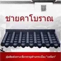 ราคา อิฐหนาแบบโบราณ อิฐเรซิน PP กระเบื้องตกแต่งหน้าร้าน กระเบื้องพลาสติก กระเบื้องสไตล์จีน และกระเบื้องสีน้ำเงินเลียนแบบ (52355886381)