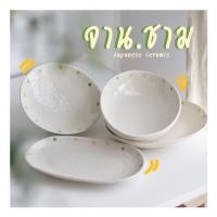 ราคา จานเซรามิคญี่ปุ่น ชามเซรามิคญี่ปุ่น มือสอง ลายจุด (20053288429)