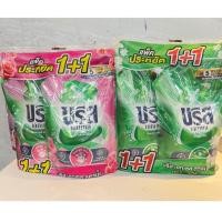 ราคา (แพ็คประหยัด 1+1)บรีส เอกเซล น้ำยาซักผ้าสูตรเข้มข้น ปริมาณสุทธิ 1200-1250 มล. (25218054573)