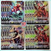 ราคา V-SD02 แยกใบ ฟอย เกียร์โครนิเคิล แวนการ์ด Vanguard (41405484879)