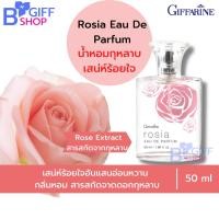 ราคา Giffarine Rosia Eau De Parfum น้ำหอม น้ำหอมผู้หญิง น้ำหอมติดทนนาน หอมกลิ่นกุหลาบ (16868657994)