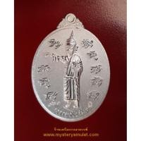 ราคา เหรียญเทพทันใจเต็มองค์ ชุบเงินพ่นทราย พิมพ์ใหญ่ ครูบากฤษณะ อินทฺวัณโณ อาศรมสถานสวนพุทธศาสตร์ จ.นครราชสีมา (9860411452)