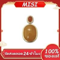 ราคา ขี้ผึ้ง จี้บะหมี่ไข่แดงใต้ ธรรมชาติ อำพัน สร้อยคอ อารมณ์ดี ช่วยนอนหลับ เสริมสร้างภูมิคุ้มกัน (27559652906)