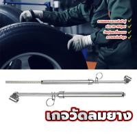 ราคา เกจวัดลมยาง วัดลมยางรถยนต์ เกจวัดลมยางรถยนต์ ที่วัดลมยาง รูปปากกา ขนาดเล็ก แบบพกพา แม่นยำ พร้อมสเกลวัด 10-150PSI (25290559346)