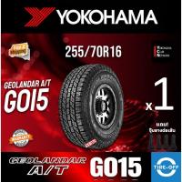 ราคา Yokohama 255/70R16 GEOLANDAR AT G015 แถบขาว ยางใหม่ ผลิตปี2024 ราคาต่อ1เส้น ยางรถยนต์ ขอบ15 ขนาด 255 70R16 G015 (57754826585)