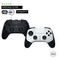 ราคา Razer Raiju V3 Pro Wireless Controller จอยไร้สาย HyperSpeed น้ำหนักเบา PS5 / PC ประกันศูนย์ไทย 1 ปี (47501986062)