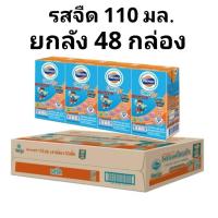 ราคา Foremost Omg UHT 110 มล นมโฟรโมสต์ พร้อมดื่ม ขายยกลัง 48 กล่อง (11412235548)