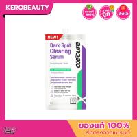 ราคา (ซอง) Oxe’cure Dark Spot Clearing Serum 5ml. อ๊อกซีเคียว ดาร์ค สปอต เคลียร์ริ่ง เซรั่ม (41118051268)