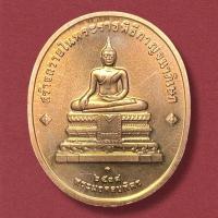 ราคา พระพุทธปัญจภาคี พระมงคลบพิตร (52953411792)