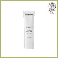 ราคา [daiso] Marine Mineral Filter Mild Suncream (SPF50+ PA++++), 50ml, 1pc / Korean Suncream SPF50 by BSU (50457459995)