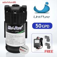 ราคา ปั๊มน้ำ Uni Pure ปั๊มRO ปั๊มอัด UniPure Pump ปั๊มเครื่องกรองน้ำ ตู้น้ำหยอดเหรียญ (25619091165)