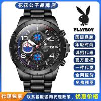 ราคา Playboy playboy Men's multifunctional chronograph calendar watch with a high-end feel (48857216035)