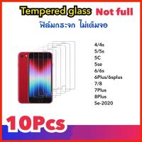 ราคา (10ชิ้น) ฟิล์มกระจกใส สำหรับ ไอโฟน รุ่น4 4s 5 5s 5C 5se 6 6s 6Plus 6splus 7 7Plus 8 8Plus SE-2020 Temperedglass Not full (6290344618)