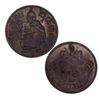 ราคา [10 แถม 1 ] เหรียญหลวงพ่อคูณ รุ่นแซยิด 6 รอบ วัดบ้านไร่ ปี 2537 (27567953617)