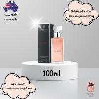 ราคา น้ำหอม Calvin Klein Eternity Flame For Women Eau de Parfum 100ml (48007296593)