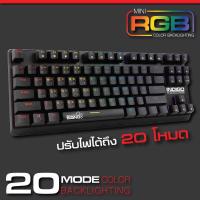 ราคา Signo Gaming keyboard รุ่น KB-718R (7648182562)