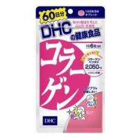 ราคา DHC คอลลาเจน 60 วัน 30 วัน collagen ผิวแน่น ผิวเด้ง ผิวเด็ก ผิวเนียนใส อาหารเสริมป้องกันริ้วรอย บำรุงผิว (1321249072)
