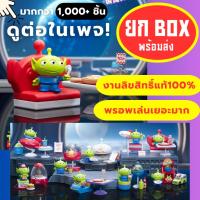 ราคา greenman alien pizza planetงานแท้ ตุ๊กตา ของขวัญ โมเดล ของเล่น Pixar สามตา เอเลี่ยน toy story (26735411584)