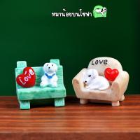 ราคา ตุ๊กตาจิ๋ว - หมาน้อยนั่งนอนบนโซฟา (16963232760)