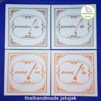 ราคา สายซอด้วงเอก สายซอด้วงทุ้ม สายซออู้เอก สายซออู้ทุ้ม ทำจากไหมสีขาวอย่างดี ของใหม่ พร้อมส่งค่ะ (24237140164)