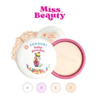 ราคา (ตลับ) Zendori UV Protect Baby Powder แป้ง เซนโดริ ยูวี โปรเทค เบบี้ พาวเดอร์ 24 กรัม (54150191126)