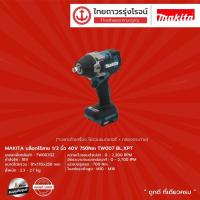 ราคา MAKITA TW007 บล็อกไร้สาย 1/2" รุ่น TW007GZ (เครื่องเปล่า+กล่องกระดาษ) 40v 750nmBL,XPT |ชิ้น| TTR Store (8891569325)