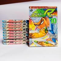 ราคา หนังสือ​การ์ตูน​ จอมโหดกระทะเหล็ก​ R 10 เล่มจบ (17021438320)