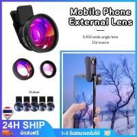 ราคา คลิปเลนส์มือถือ เลนส์เสริมมือถือ 2 in 1คุณภาพสูง Super Wide Macro รุ่นLQ-027 เลนส์กว้าง Wide 0.45x ถ่ายระยะใกล้ (40767786635)