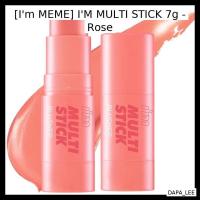 ราคา I'M MEME [IM MEME] IM MULTI STICK 7g - กุหลาบ/อเนกประสงค์ Hydrating by DAPA_LEE (44803971862)