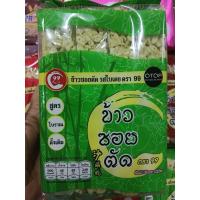 ราคา ฝน ข้าวซอยตัด ตราหมี ข้าวซอยตัด ตรา 99 สูตรโบราณดั้งเดิม (OTOP) (44078889588)