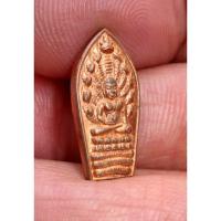 ราคา หลวงปู่อุดมทรัพย์ พระนาคปรก ใบมะขาม (22848208619)