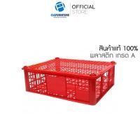 ราคา OA Furniture ลังโปร่ง ลังพลาสติก ตะกร้าลำไย บรรจุน้ำหนัก 8 กก. FT-307 ลังใส่ผลไม้ ตระก้าพลาสติก (25277421726)