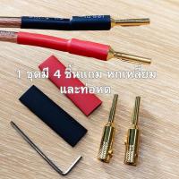 ราคา banana jack 24Kส่งจากไทย (41562369252)