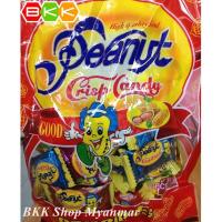 ราคา ขนมถั่วตุ๊บตั๊บพม่า Peanut Crisp Candy กรุบกรอบ หวานมัน 35 ชิ้น/ห่อ Halal Food (16227933199)