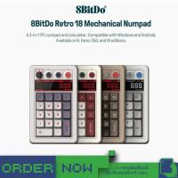 ราคา 8bitdo retro 18 mechanical numpad [bY ClaSsIC GaME] (43768192328)