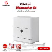 ราคา เครื่องล้างจานอัจฉริยะ Xiaomi Mijia Desktop dishwasher 5 set of Internet 55L สำหรับครัวเรือน เชื่อมแอพ Mi Home APP (17570234763)