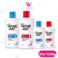 ราคา Acne-Aid Cleanser 50ml./100ml. แอคเน่-เอด ลิควิด/เจนเทิล เคลนเซอร์ (55856029745)
