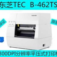ราคา เครื่องพิมพ์ Japan Toshiba TEC B-462TS Barcode 3 Points Toshiba 452 อัพเกรดของแท้ (57107516466)