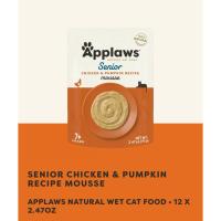 ราคา (2 รส ✅1 แพ็ค 12 ซอง (70 G) อาหารแมวสูงวัยเนื้อมูส Applaws Natural Senior Wet Cat Food in Creamy Mousse, Limited (26978137944)