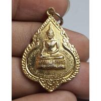 ราคา เหรียญพระพุทธประทานพรหลังรูปเหมือนครึ่งองค์หลวงพ่อแพวัดพิกุลทอง (29716902700)