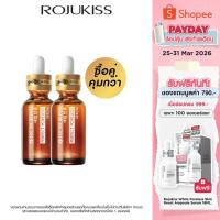 ราคา [ซื้อคู่ถูกกว่า] โรจูคิส เพอร์เฟค พอร์เลส เซรั่ม 30 มล Rojukiss Perfect Poreless Serum 30 ml (11519534976)
