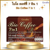 ราคา กาแฟกิฟฟารีน ไบโอ คอฟฟี่ 7 อิน 1 Bio Coffee 7 In 1 (25983831199)