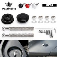 ราคา PQ กีฬา Universal ปุ่มกด Billet Hood Pins ชุดล็อคคลิปรถ Quick LATCH ใหม่สำหรับ FORD Mustang 4.6L V8 96 -04 HP31BK (54654396716)