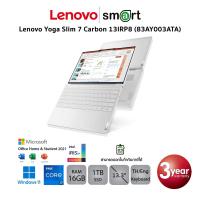 ราคา Lenovo Yoga Slim 7 Carbon 13IRP8 (83AY003ATA) i7-1360P/16GB/1TB/13.3/Win11+Office (Moon White) (25503821579)