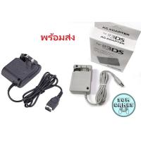 ราคา Adapter ปลั๊กสายชาร์จ เครื่อง สายชาร์จ 3ds Nintendo 2ds Ndsi Ds lite new 3ds XL DSi Game Boy SP ndsl อแดปเตอร์ หม้อแปลง (15345328873)
