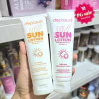ราคา กันแดดซัน sun lotion ดีพราว ยูวี ซัน โลชั่น กันแดด ทาตัว กันน้ำ ขนาด 100 กรัม 1 หลอด**มี 2 เบอร์** (27871722261)