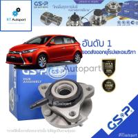 ราคา GSP ลูกปืนล้อหน้า Toyota All new Vios Yaris NCP150 NSP152 ปี14-22 / ลูกปืนล้อ / 9326051 / 9326045 (9880064620)